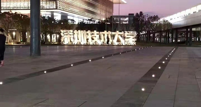 深圳技术大学体育馆