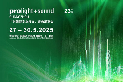 2025 PLSG广州展剧透：d&b携新品CCL系统与Soundscape系统亮相 重塑声音场景边界